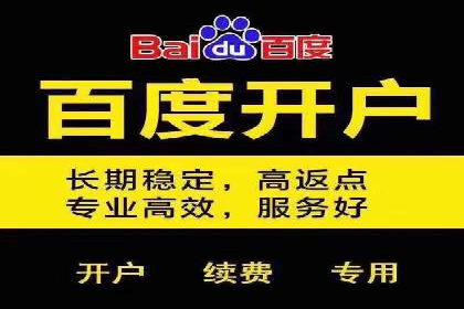 深度解析：某信息流广告公司的技术支撑与效果评估