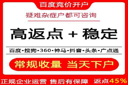 探索SEM竞价托管的最佳实践案例